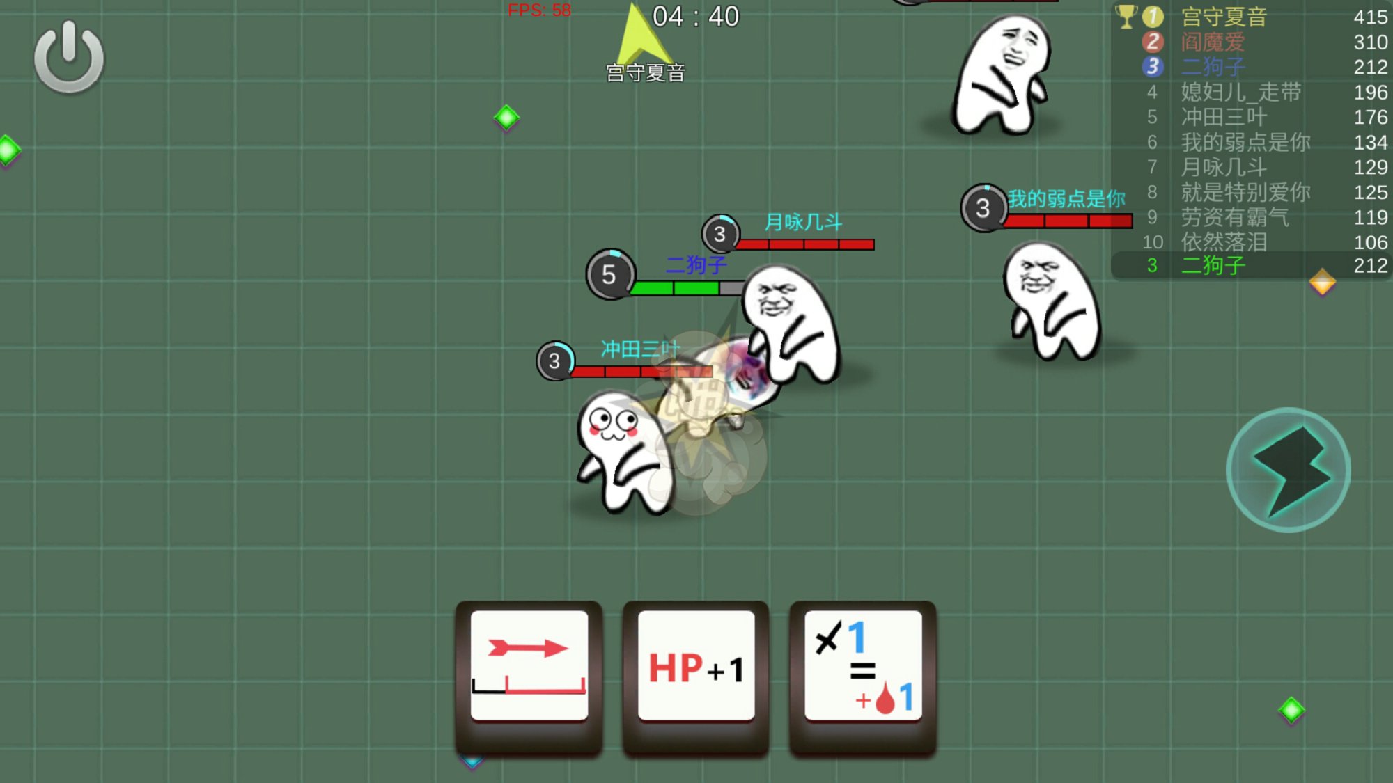 肥皂大作战无限金币版 游戏截图