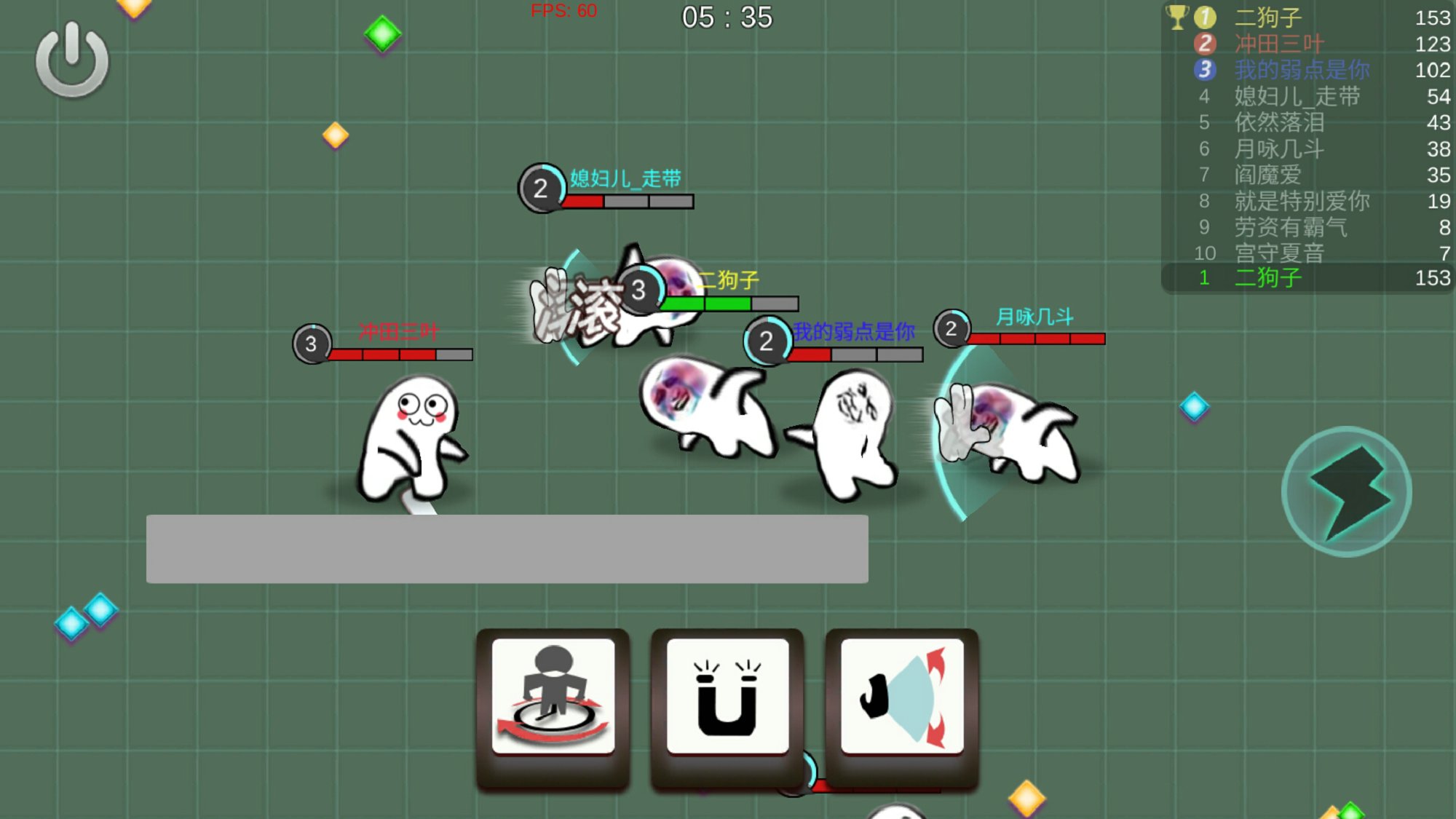 肥皂大作战无限金币版 游戏截图